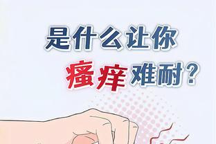 热那亚门将：迈尼昂是我印象最深的门将；吉鲁客串？他展现了勇气