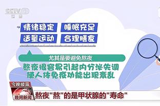 江南电竞网页版下载安装教程截图2