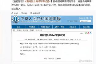 冉雄飞：国足何时沦落到亚洲杯一球不进！这样国足我们不要也罢