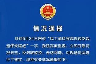 努尔基奇：即使布克连着投20个打铁 第21球我还是会找他