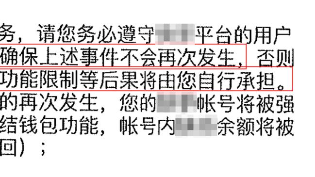 西媒：姆巴佩年薪皇马愿出到3500万欧，球队顶薪为克罗斯2438万欧