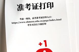 图片报：终场后莱比锡球员还想找裁判 但裁判很快消失在球员通道