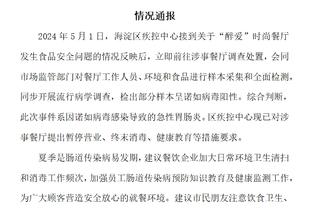 188金宝搏是什么软件