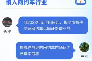 英超本赛季错失重大机会榜：切尔西35次居首，利物浦33次第二