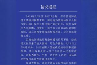 记者：一旦国足打不进18强赛，亚洲杯落选赛小组第一也不好拿